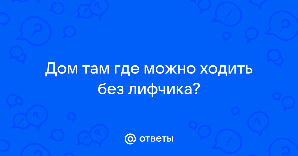 Без лифчика и Девушки: истории из жизни, советы, новости и юмор — Все посты | Пикабу