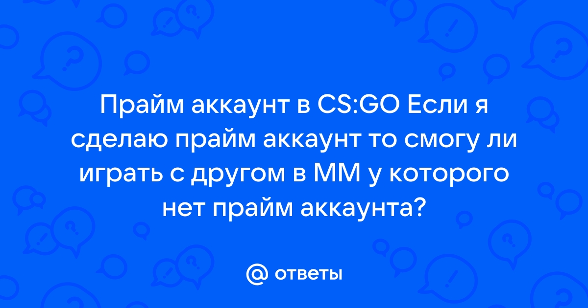 Как убить друга по скайпу