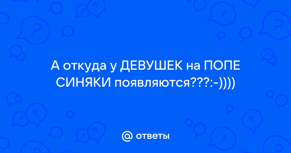 Важно! Почему легко появляются синяки: 9 тревожных причин - Возрождение Жизни