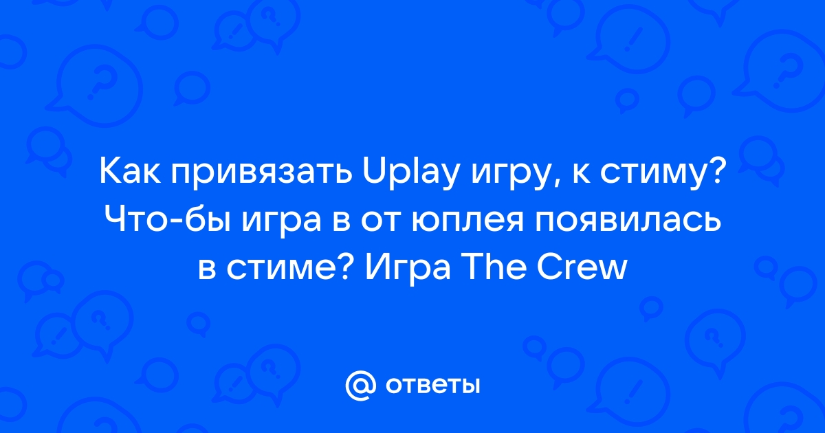 Что делать если при привязки ютуба к стиму пишет что браузер не безопасен