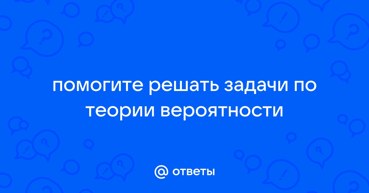 Судно имеет одно рулевое устройство четыре котла и две турбины событие а означает исправность