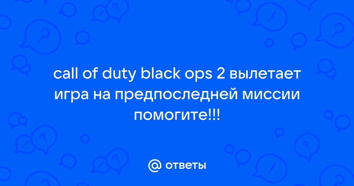 Шпионские сети резидента 8 букв подсказка