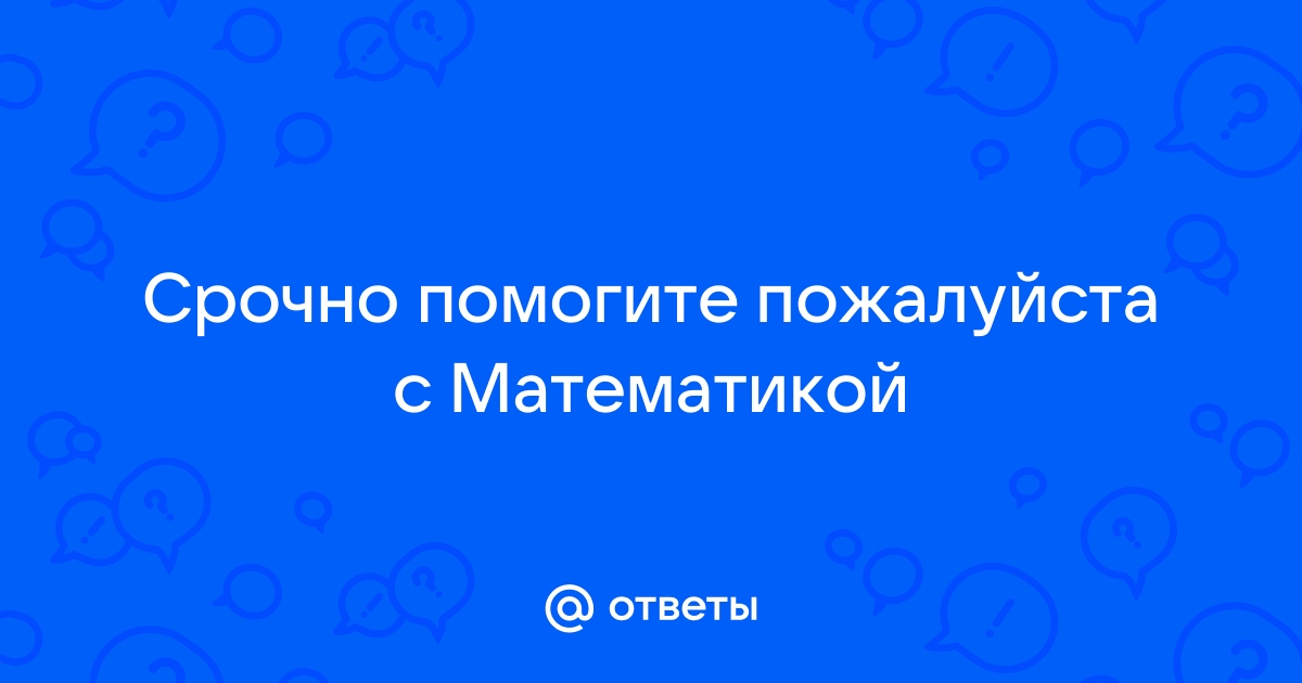 На диаграмме показано количество смс присланных слушателями за каждый час