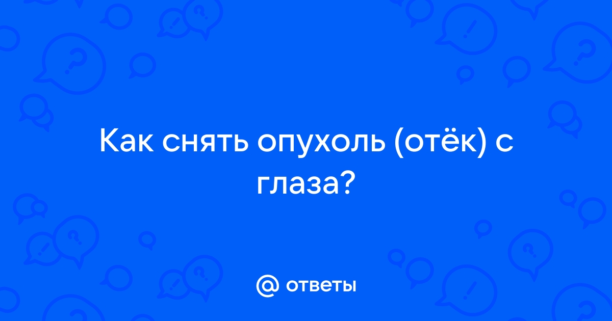 Остроконечные не гуглить фото показать