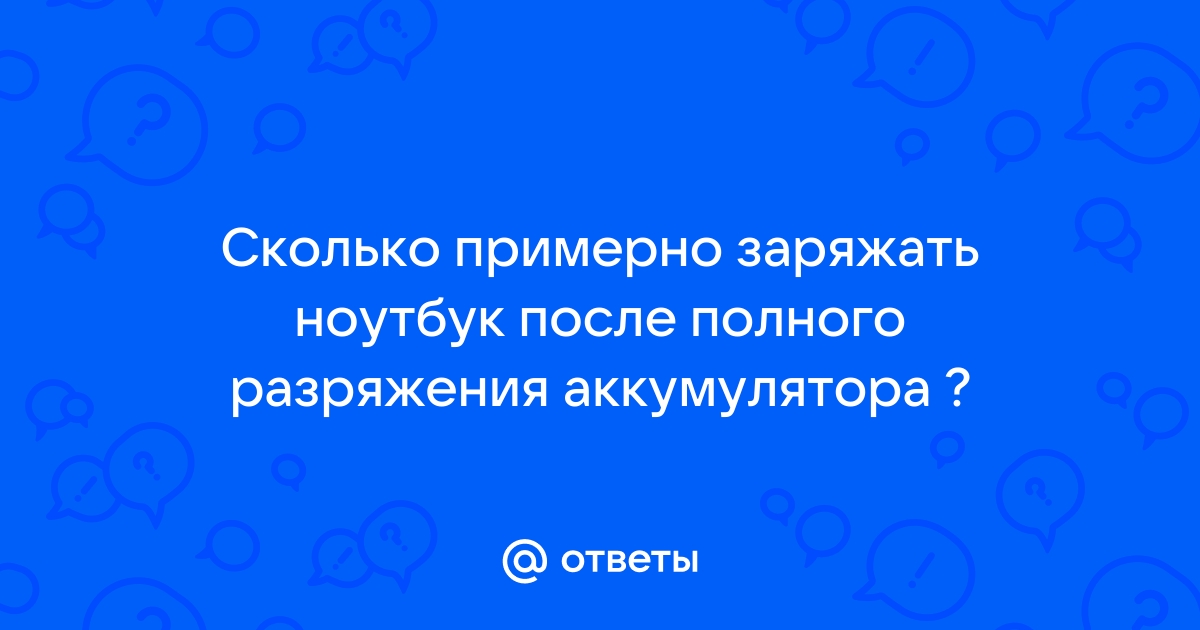 По каким типам ноутбуков спрос превышает предложение