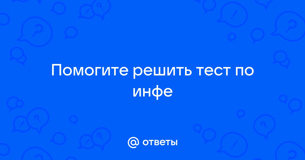 Пользуясь рисунком 82 определите откуда и летом и зимой дуют ветры в городах