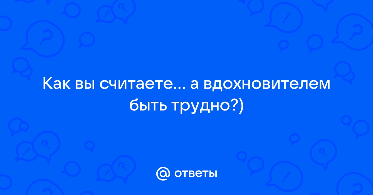 Как назвать руководство по другому