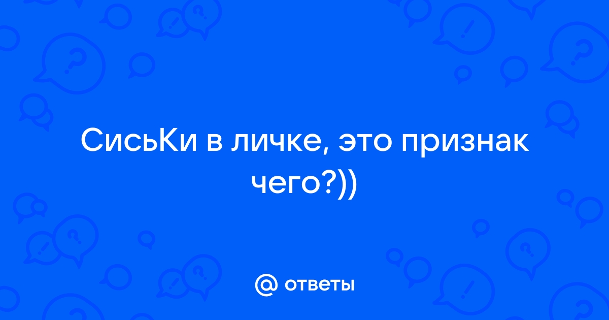 Искусственный интеллект поможет врачам оценивать симметрию женской груди