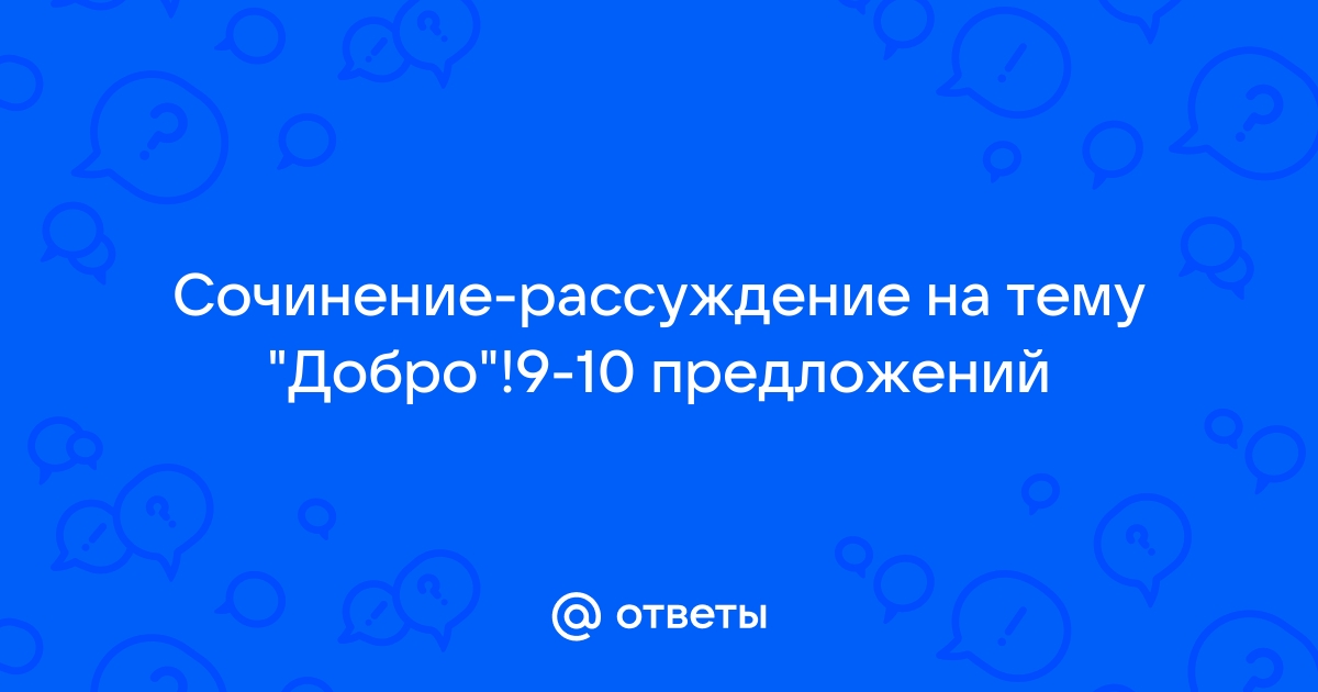 Чтобы ребенок не был трудным - Азбука воспитания