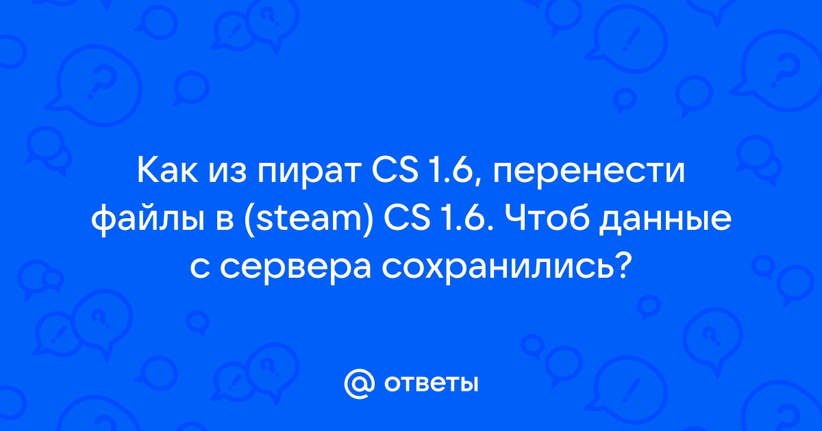 Сравнение STEAM и NON-STEAM