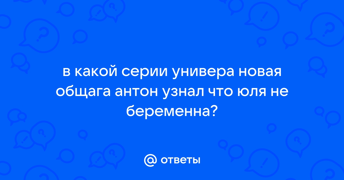 Шримад Бхагаватам. Песнь Десятая. Краткое Содержание Десятой Песни.