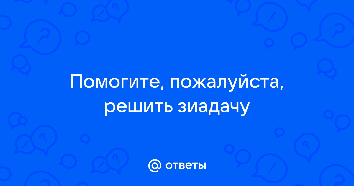 Сколько результатов к которому мы стремимся выберите один ответ