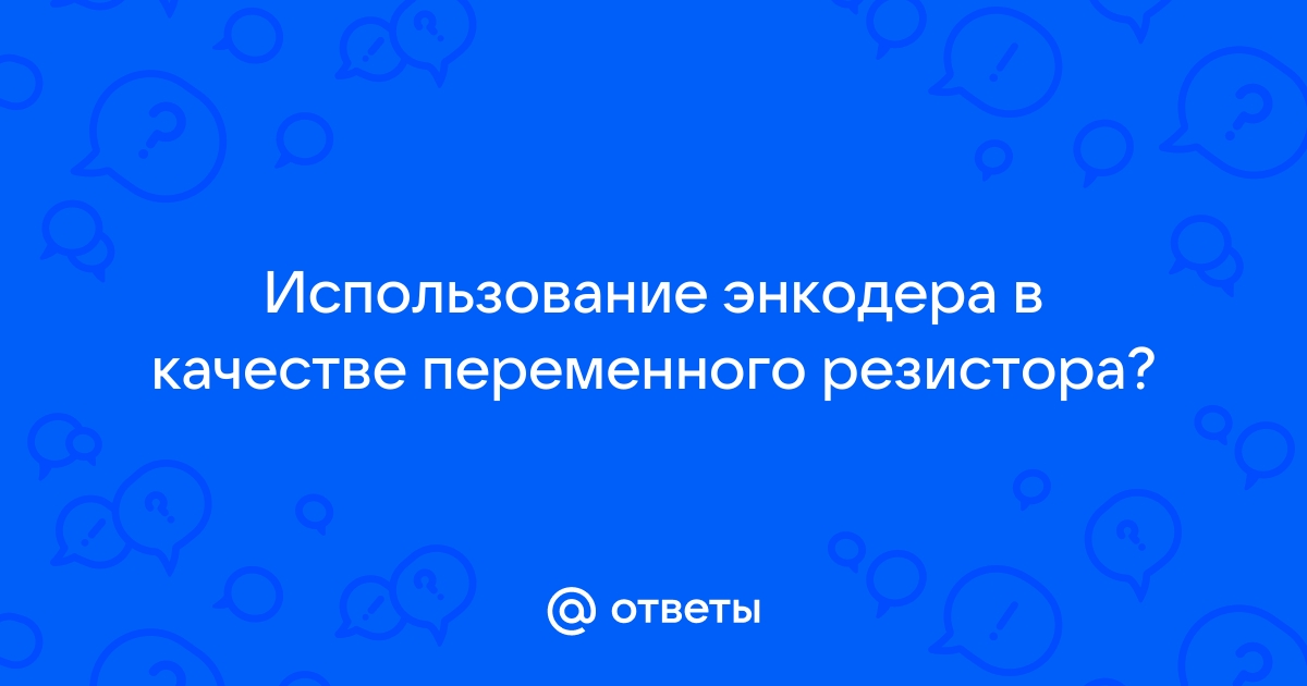 Купить Ручка барашек для переменного резистора, диммеров, потенциометров 5 цветов 6мм в Кривом Роге