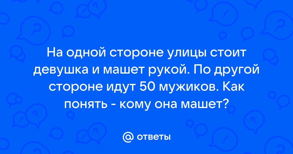 Сколько в России женщин и мужчин