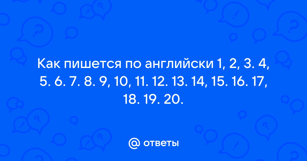 Режим в кармане андроид как пишется по английски