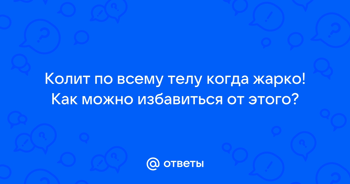 Фасцикуляции или почему дергаются мышцы?