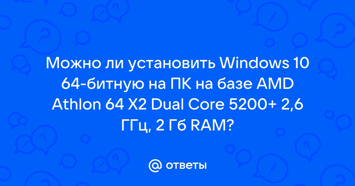 Mail.ru Windows 10 64