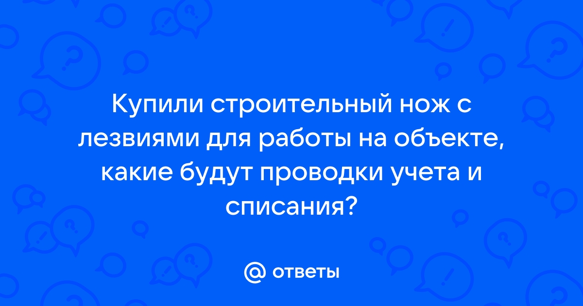 Обязательно ли утилизировать списанную оргтехнику