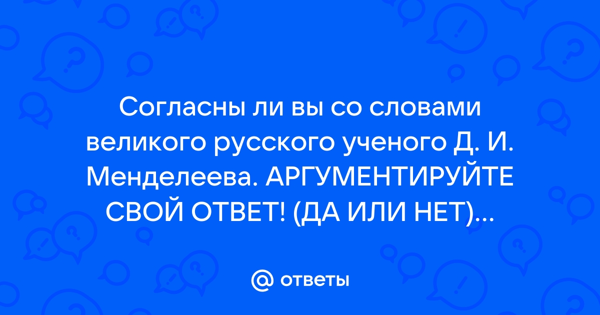 Как относится автор к компьютерным играм согласны ли вы с этой позицией аргументируйте свое мнение