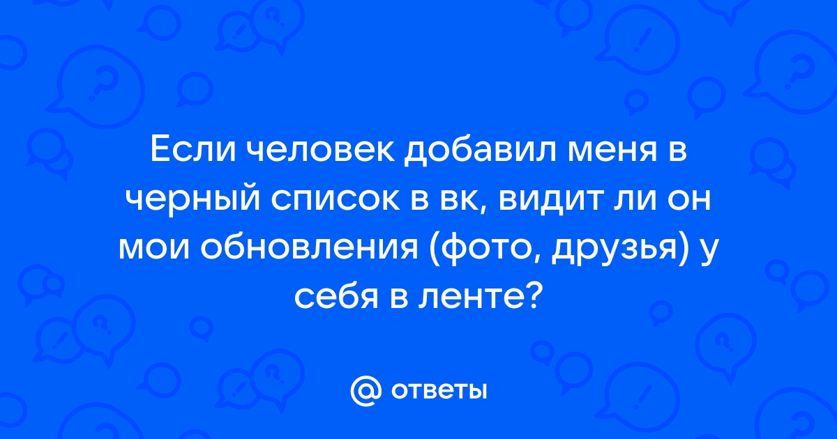 Видит ли кто нибудь мои группы в телеграм