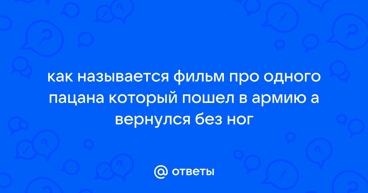 Самый сложный вопрос про компьютер