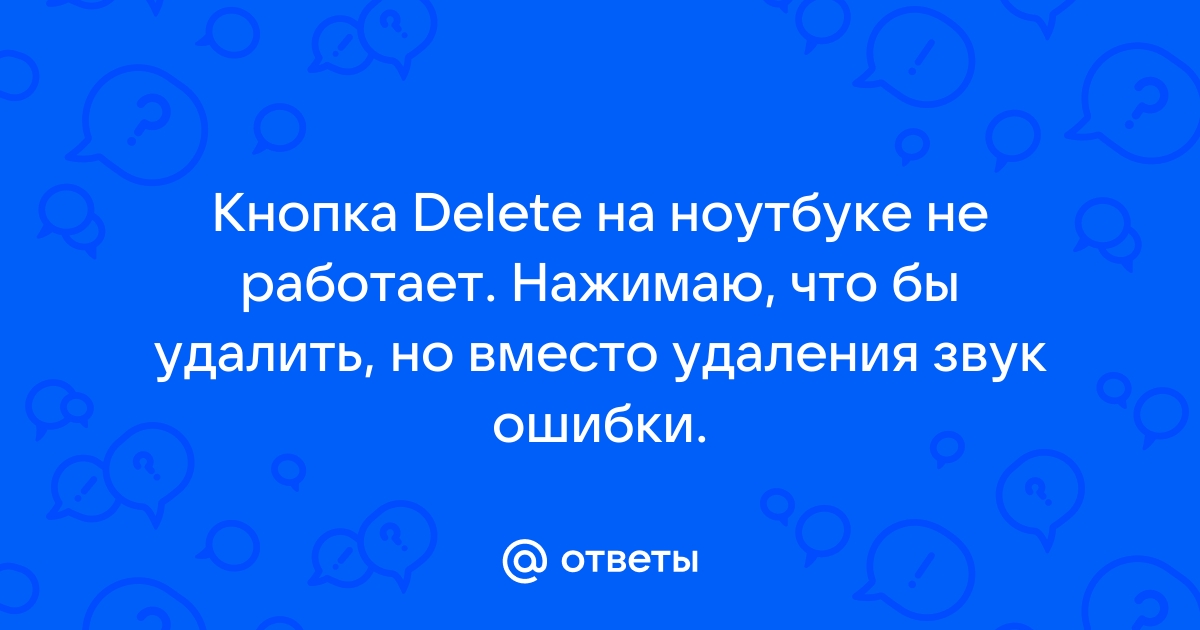 Не работает кнопка удалить в CRUDe - Russian - Yii Framework Forum