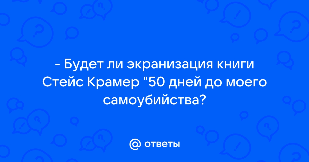 Будет ли экранизация старкрафт