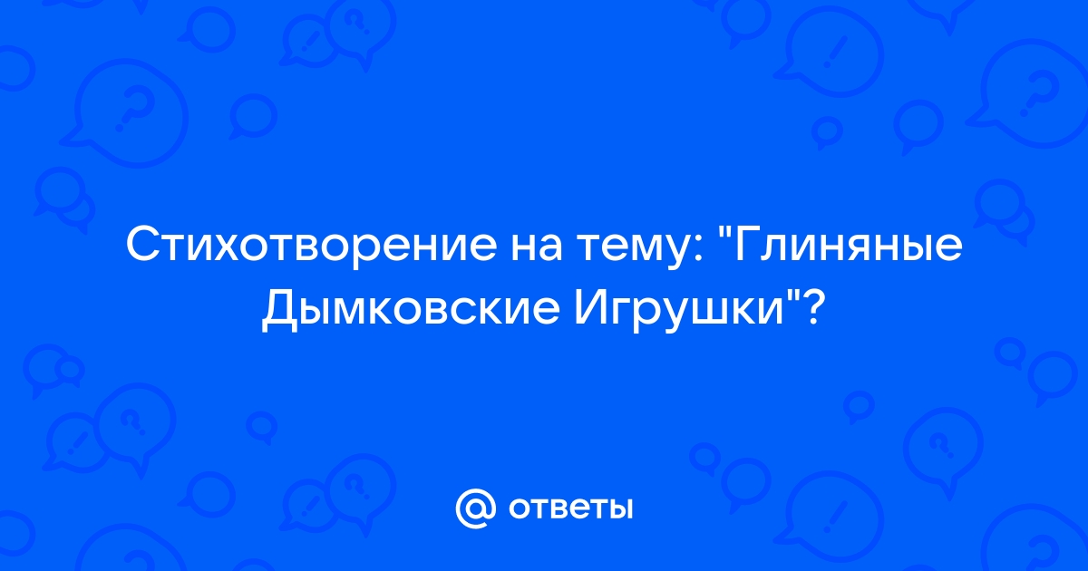 Смешные цитаты на тему «идеи»