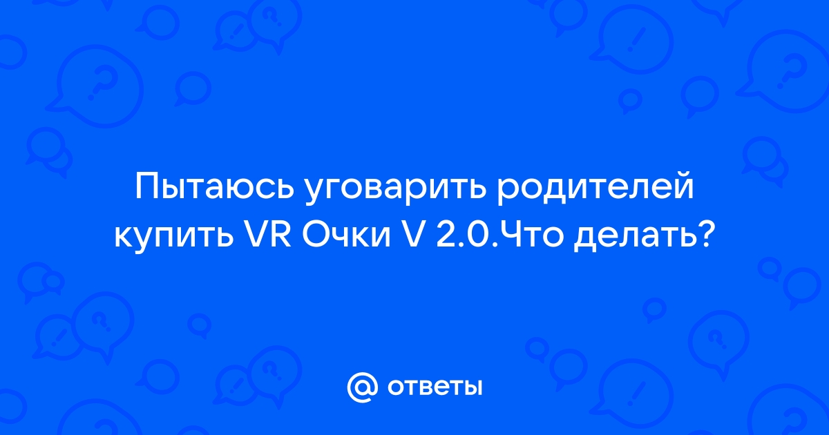 Как называется негативный эффект которым будут обладать очки vr с низкой плотностью пикселей