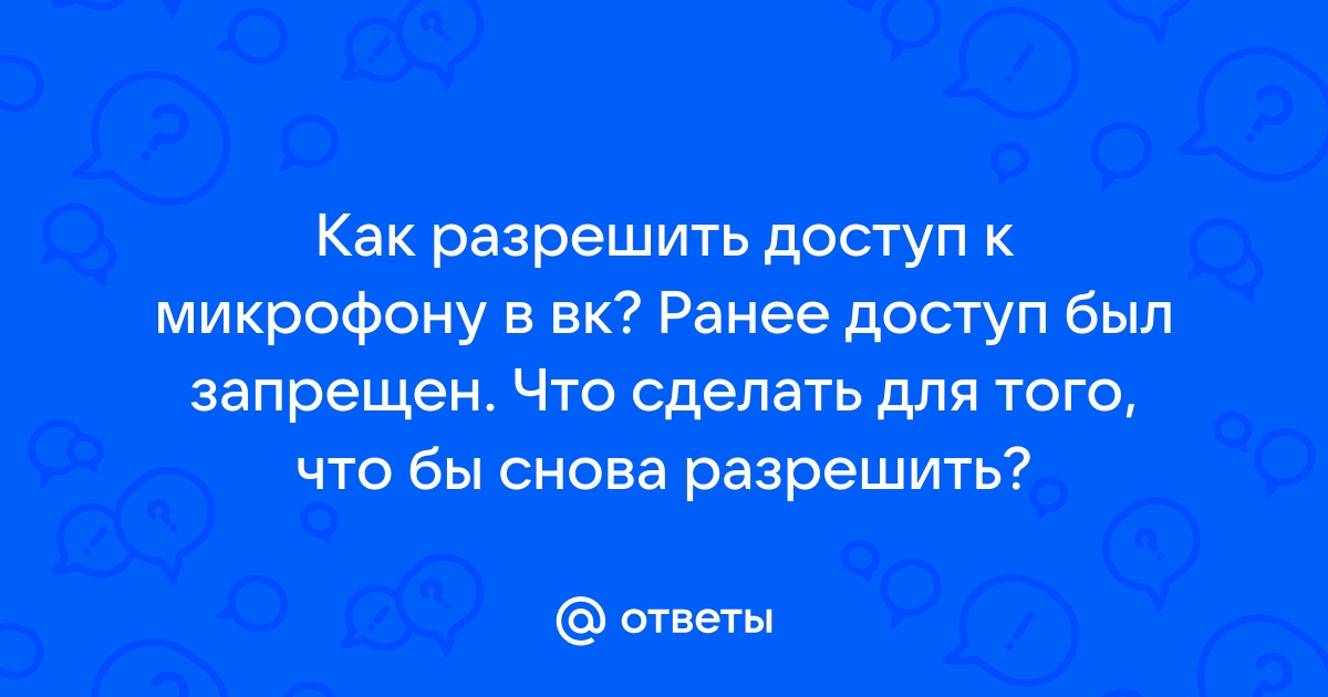 Как в вк разрешить комментировать фото