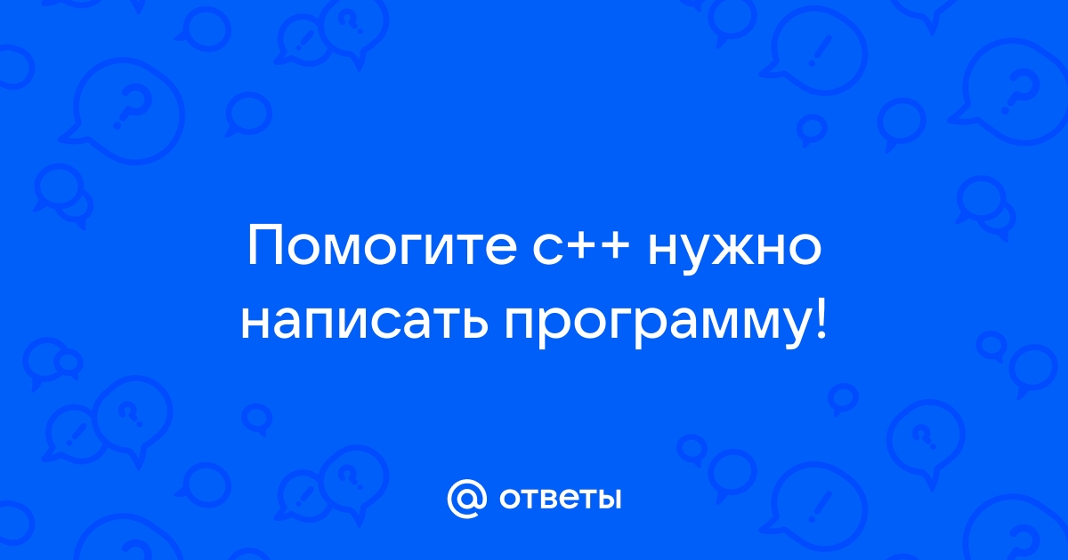 В результате успешной компиляции текста программы на c с каким расширением будет получен файл