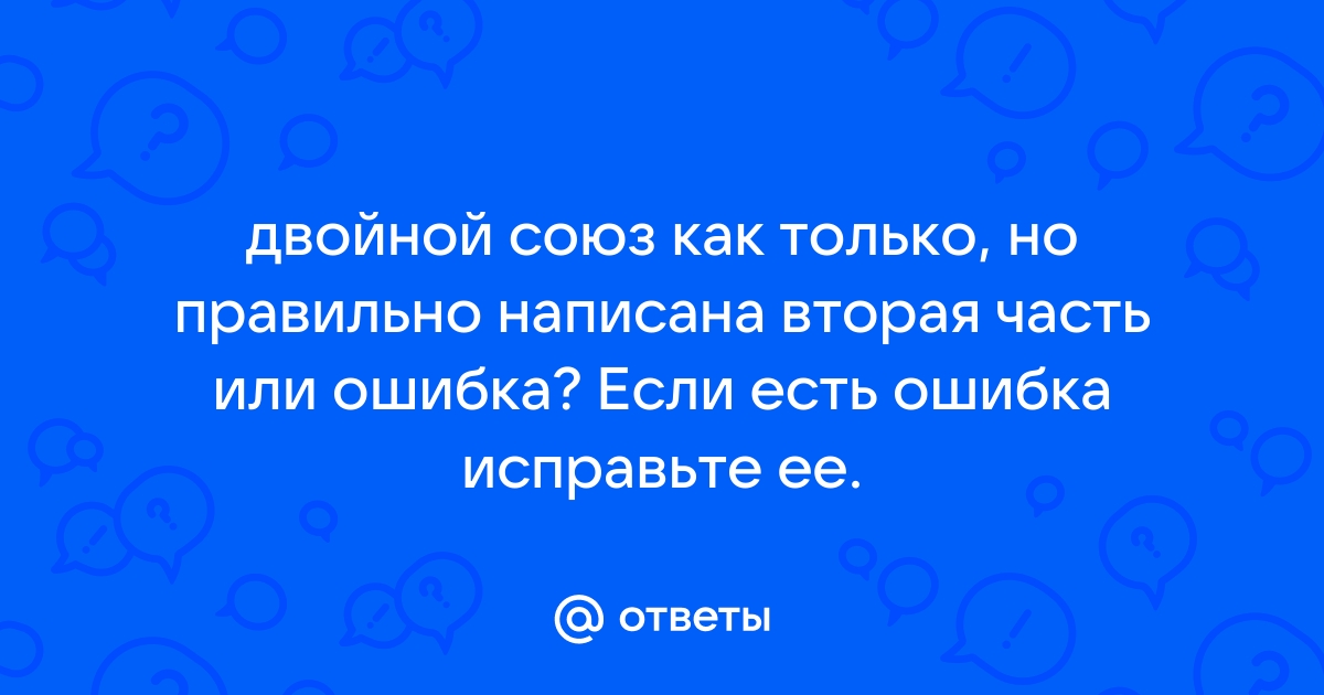 В только что рассмотренной программе есть ошибка исправьте ее