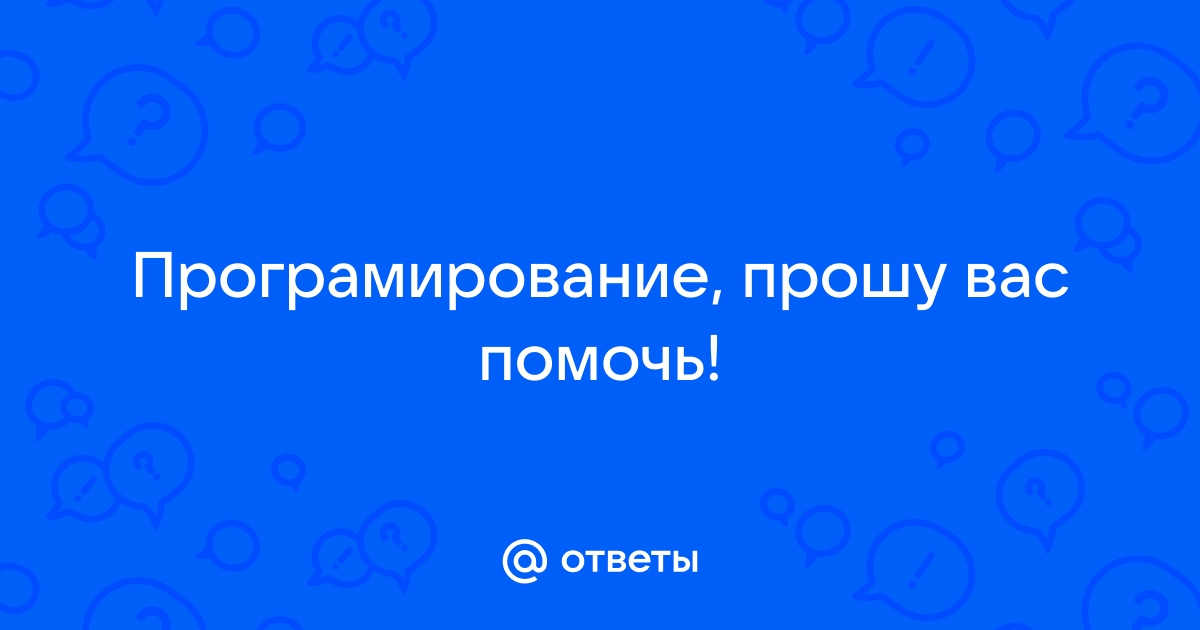 Исправьте ошибки директор приказал ученикам отнести компьютеры к себе