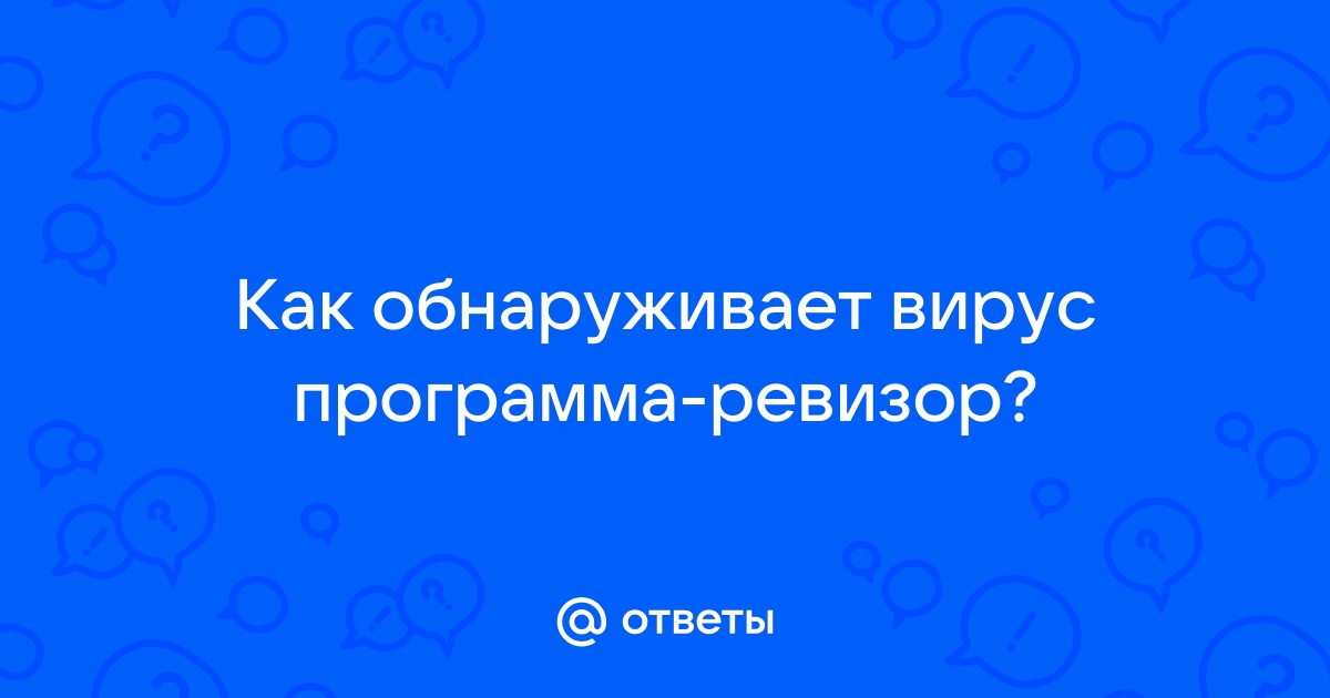 Программы-ревизоры :: Статьи :: Профтемы студенту и …