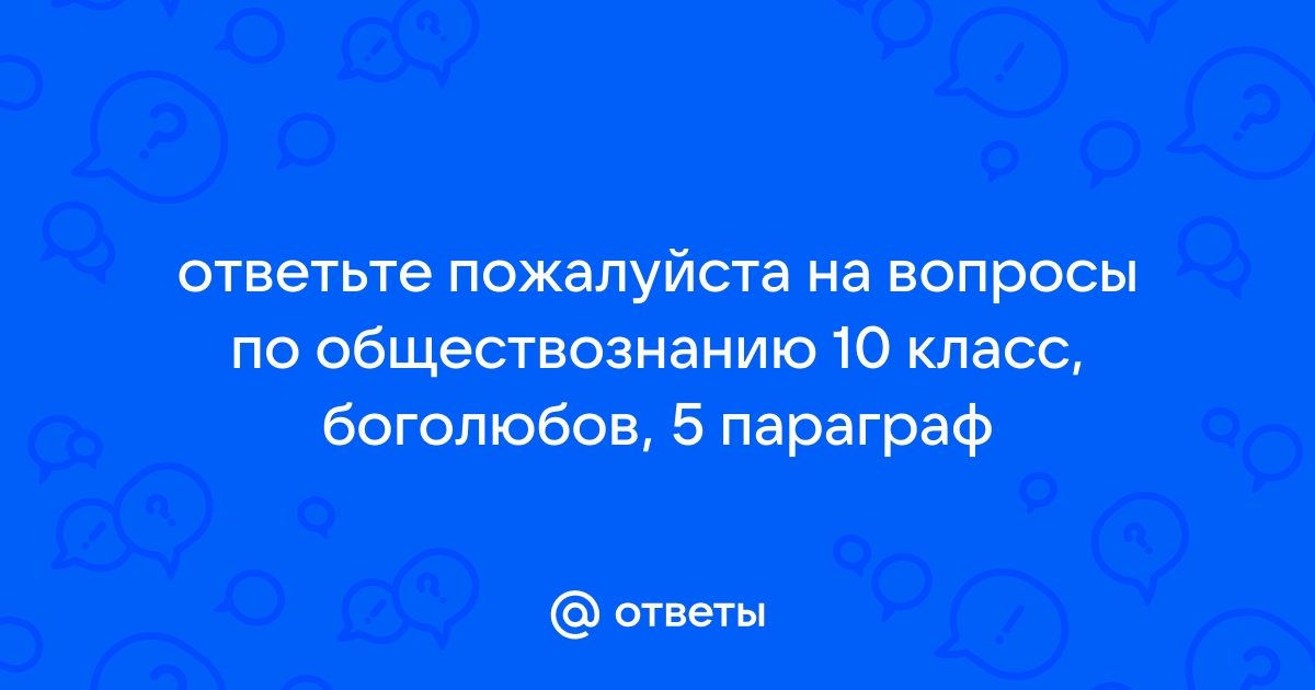 Деятельность — способ существования людей — Гипермаркет знаний