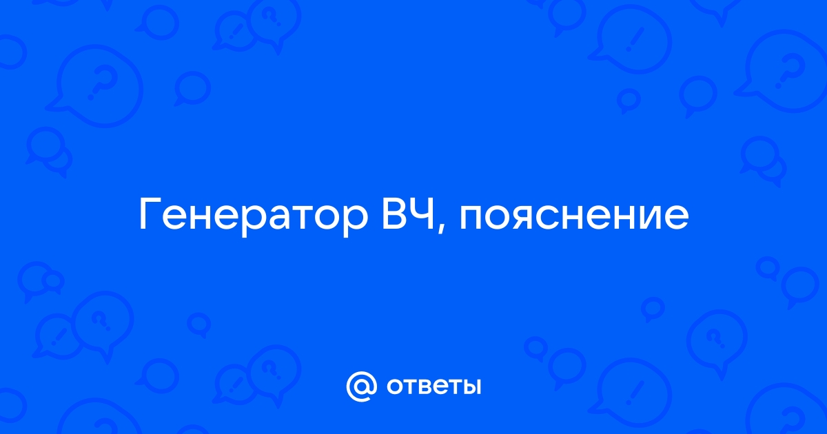 Генератор ответов на сообщения