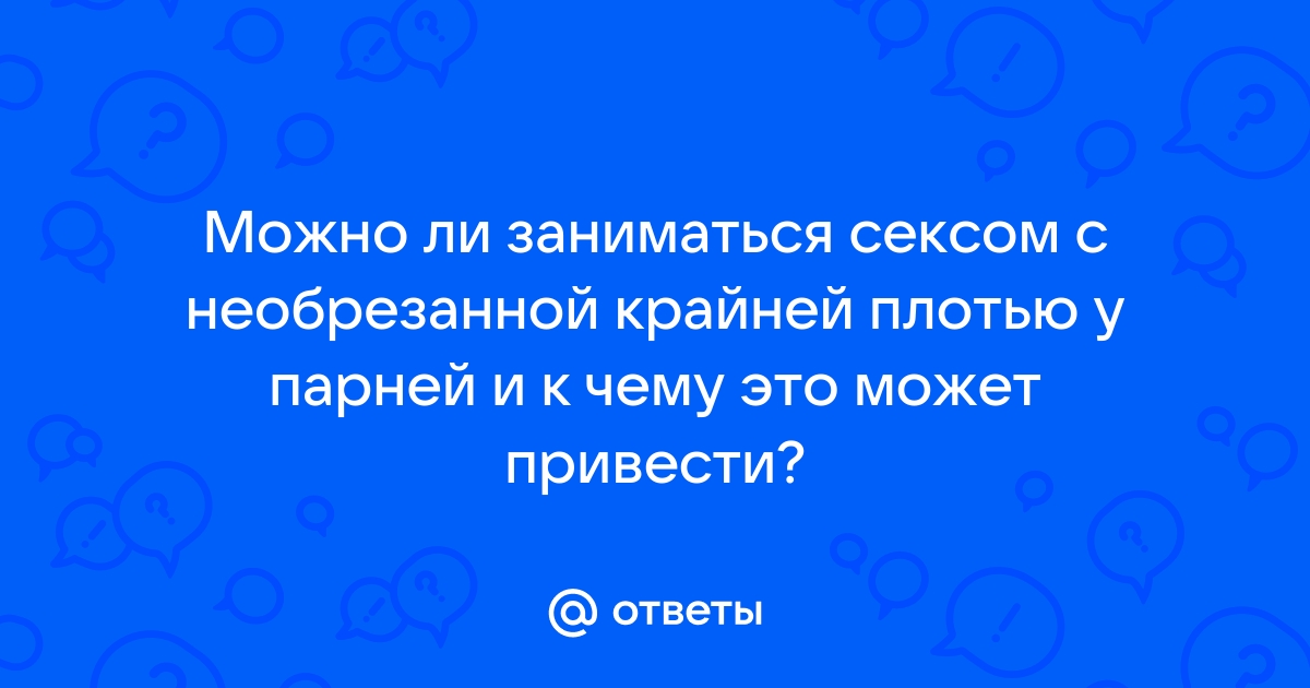 Чем заниматься когда накурен? | У меня больная фантазия, мысли и идеи!!! | VK