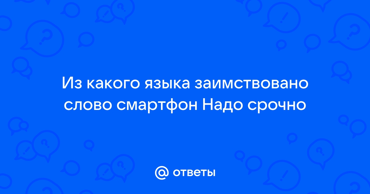 Мне пришло сообщение что надо проверить смартфон на безопасность срочно