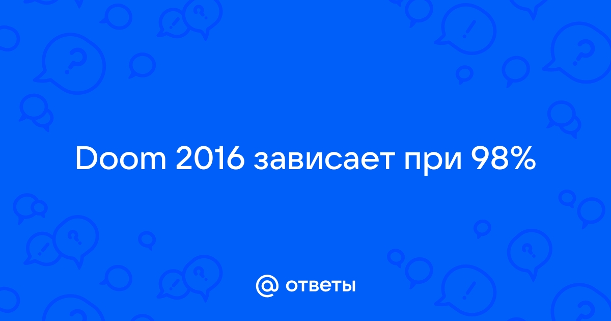 Doom 2016 файл сохранения поврежден и не может быть загружен