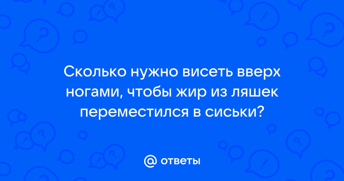 Новый пляжный тренд перевернул женскую грудь 