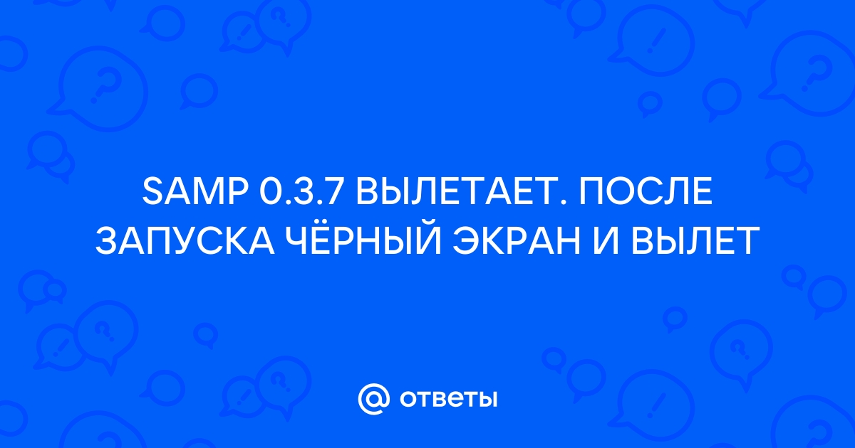 Скачать ГТА Сан Андреас торрент чистую версию на ПК