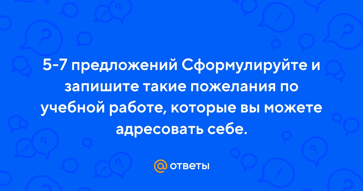 Сформулируйте и запишите вывод о том как меняется изображение прорези на колпачке лампы