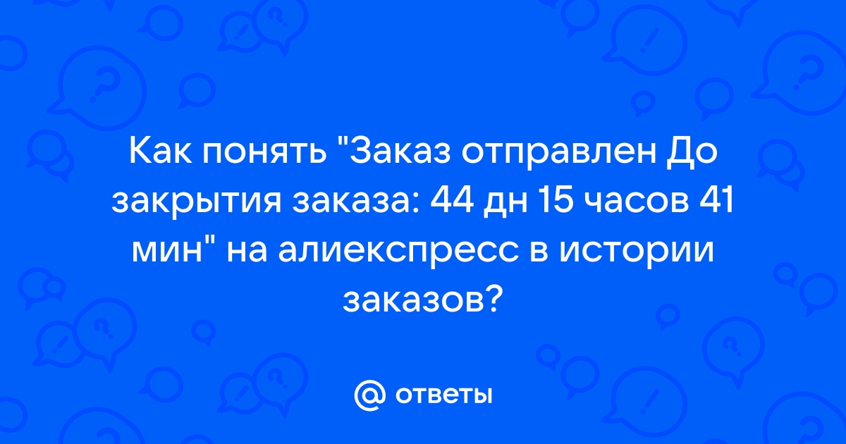 Что делать если купил симку должника и на нее звонят