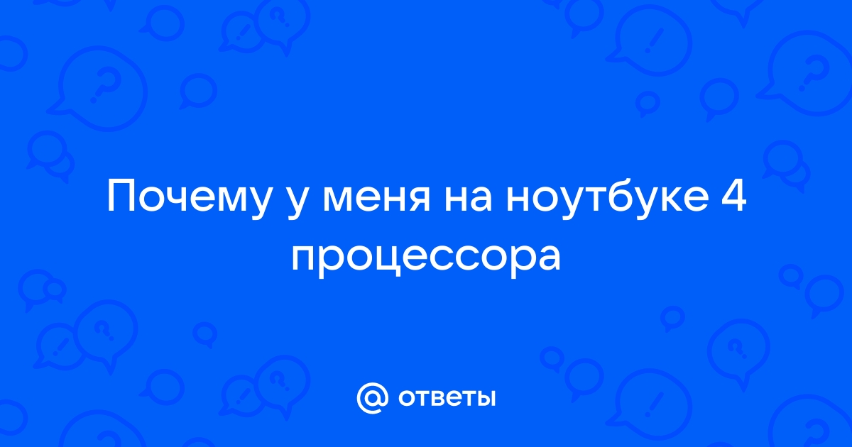 Теперь мы знаем сколько памяти нужно артему сейчас на ноутбуке свободно 256 мб