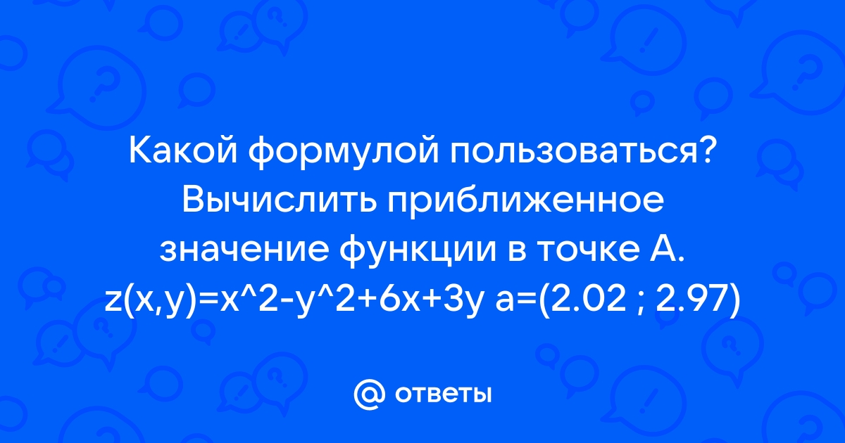 Сколько неотрицательных целочисленных решений имеет уравнение x1 x2 x3 9