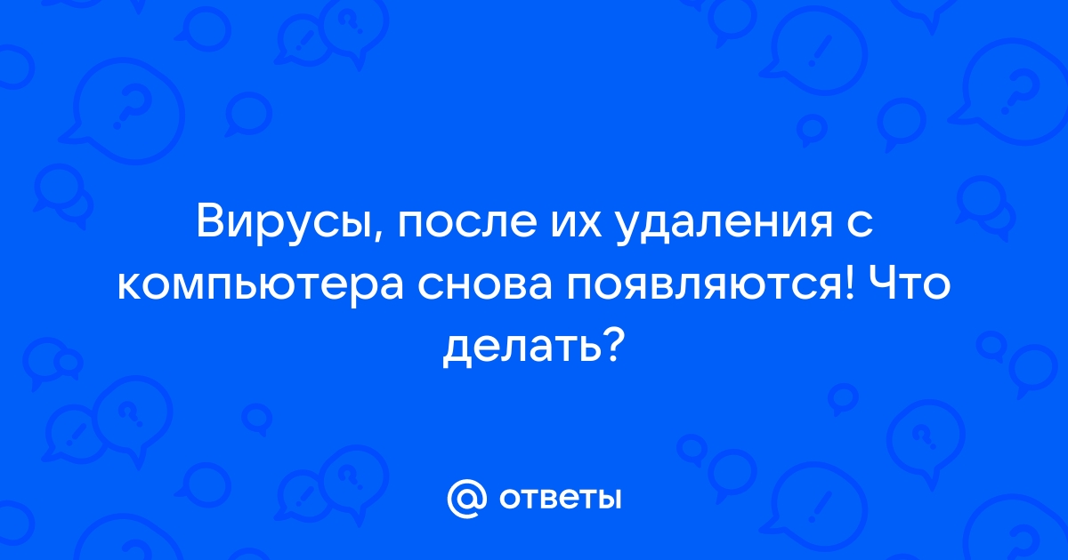 После удаление антивируса начинаются зависания