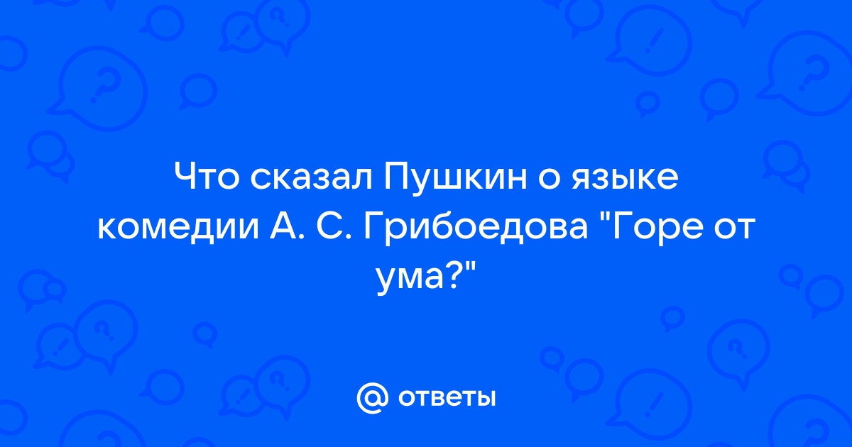 Какие новые слова или выражения ты встретил в произведении карлик нос