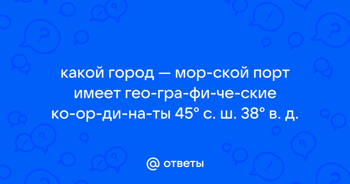 При какой ситуации коммутатор поступающий на какой либо порт кадр передает на все остальные порты