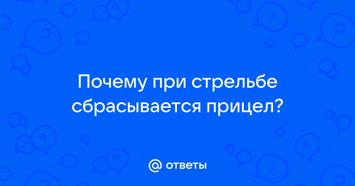 Почему сбрасывается сериал когда переворачиваю телефон