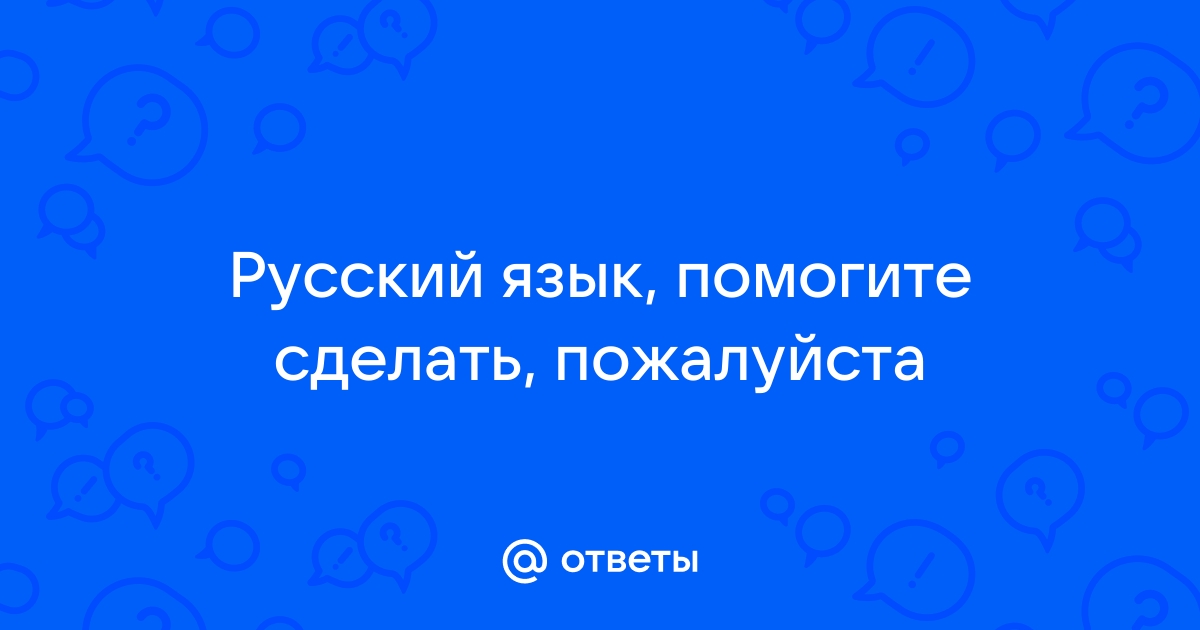 На всем на полу на стульях на столе без скатерти лежал толстый слой пыли